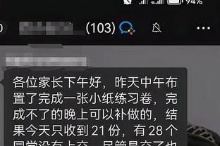 江南app客户端下载官网截图0